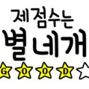 남도본가추어탕 이미지