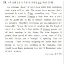 진접최강학원