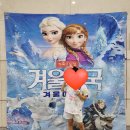 어린이 뮤지컬 이미지