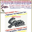 SS스포츠 이미지