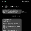 소방단기 프리패스 환급까지 나이스 이미지