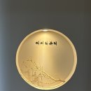 띠어리뷰티