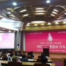 [세미나] 디자인, 융합의 가치 후기