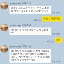 기무 | 제주도웨딩사진 기무스냅 촬영 후기 숲 들판 바다 3시간 코스 솔직 리뷰