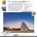 스케쳐스익산 이미지