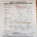 NAMU행정사사무소 이미지