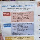 (주)성진오토파크 | [울산] 교통안전체험교육받으러가자! 키즈오토파크 울산