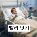 화목한내과의원 이미지