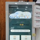 보쌈제복부송점 이미지