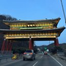 김천그랜드관광호텔 | 경북여행 1박2일 김천,대구,안동 여행 1일차
