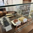 카페 안온 이미지