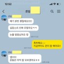퀸덤피트니스 이미지