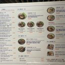홍콩우육탕면 이미지