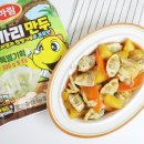 하림 용가리 아이반찬, 소풍도시락3종세트 용가리만두로 탕수만두 만드는 법