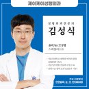 제이케이성형외과의원 이미지