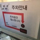 노브랜드 용인죽전점 이미지
