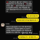 최경수 | 가성비 부케 추천, 스윗아워 본식부케 계약후기, 짝꿍할인 공유, 할인 예약 주의사항 꿀팁