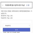 고산무궁화오토캠핑장 | 완주군 고산자연휴양림 무궁화오토캠핑장 후기(사이트 추천, 장단점 포함)