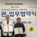 곡선동 행정복지센터 경인투데이뉴스