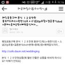 벤스 Daum카페