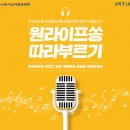 송인라이프 이미지