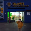 이노스베이프리미엄 어린이 레슨전문 수영장 이미지