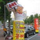 55온족발범어점
