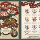 용용선생 대구광장코아점 이미지