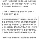 국축1티어 볼만찬기자들의 손흥민-이강인 관련 내용 이미지