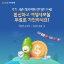 주식회사 엔스토리
