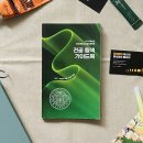 인쇄소통 | 건국대학교 자유전공학부 전공 가이드북 제작 후기