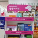 새하나약국 이미지