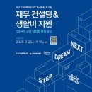 두 드림