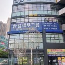 세무법인한길택스 네이버블로그
