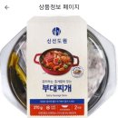메가마트 외동점 이미지