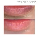 뷰티마담