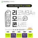 인코칭 이미지