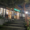 이천 상견례 맛집 &#39;원이쌀밥&#39; 방문 솔직후기