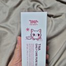 PGA - 안산시 단원구 원포공원2로 16 | 끈적임 덜한 수분선크림 찾다가 정착 TNA 티나 데일리 케어 PGA 퓨어 선크림 후기