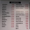 엘마트 구리점 이미지