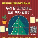 청주흥덕도서관 이미지