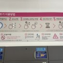 워시데이24셀프빨래방 이미지