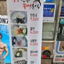장군만두 이미지