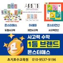 초지동로 이미지