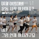 좋은습관 PT STUDIO 등촌 이미지
