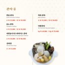 강동밀면