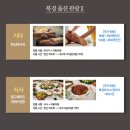 2025/06/14-15 베이징(천진) 판산C.C 인스펙션 - 영실장 리얼 생생 후기