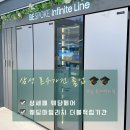 올플렉스짐 | 결혼 준비 #29 [삼성 혼수가전 졸업 편] 잠실 롯데백화점 삼성전자 신혼 혼수가전 계약 (feat. 박준형...