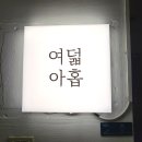 정관장(흑석점)