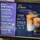 커피빈 상암SBS프리즘타워점 네이버블로그